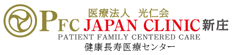 泌尿器科 医療法人光仁会 PFC JAPAN CLINIC 新庄